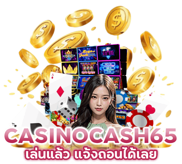 cash65 bonus