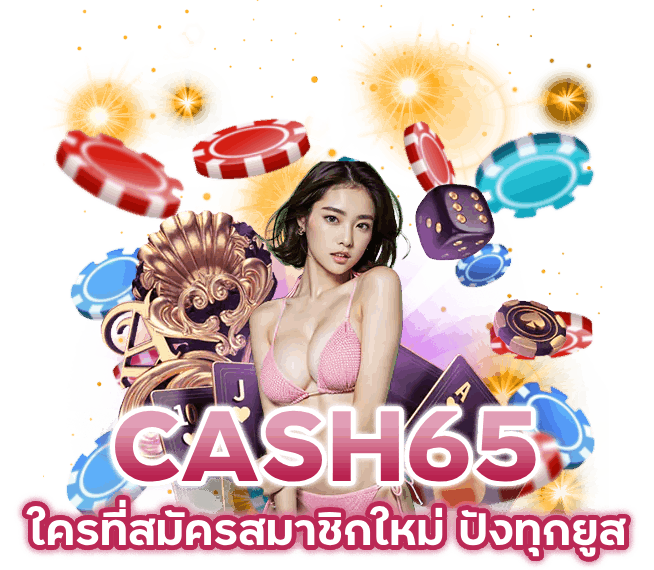 cash65 win